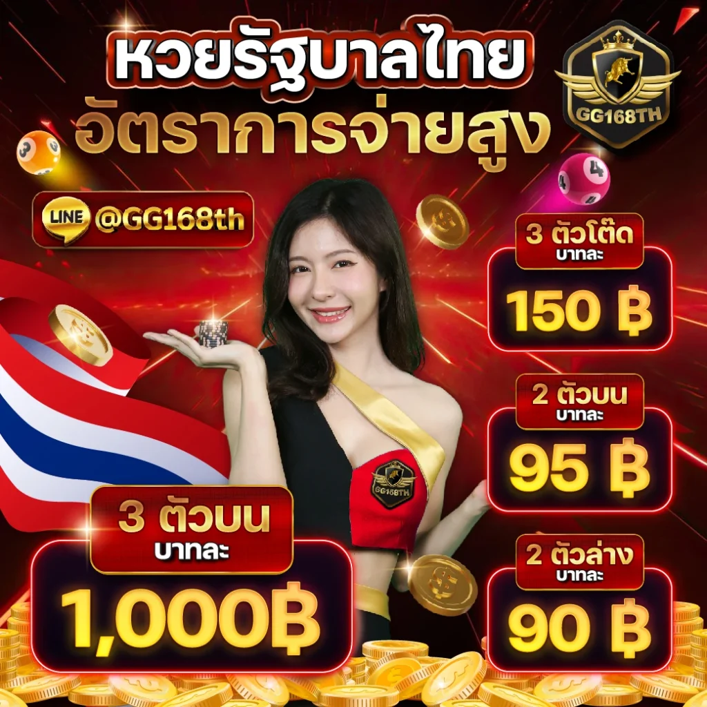 เดิมพันสนุกสนานกับ punpro777 คาสิโนเข้าถึงง่าย ปลอดภัย 2024