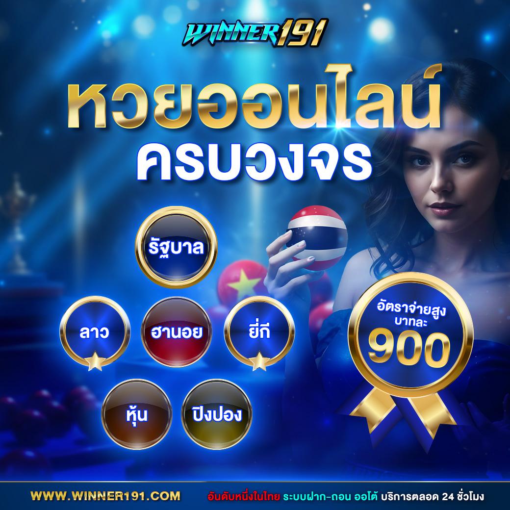 เดิมพันสนุกไปกับ Ambbet99 เว็บพนันครบวงจรล้ำสมัยล่าสุด