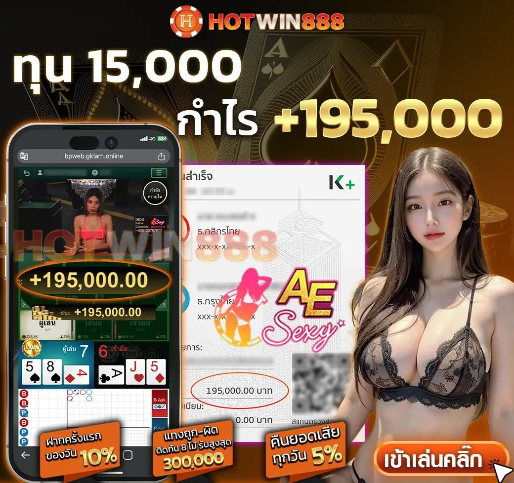 เดิมพันออนไลน์ 818 ยิ่งเล่นยิ่งคุ้ม สนุกได้เต็มที่กับเกมสุดมันส์