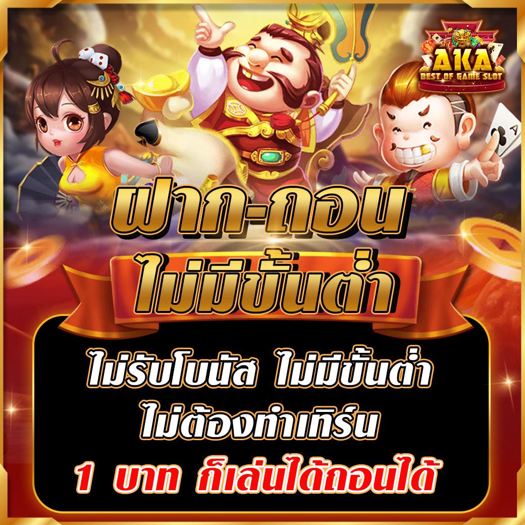 เดิมพันออนไลน์กับ Score 22 ดีที่สุดในไทย สมัครง่าย รับโบนัสสุดคุ้ม
