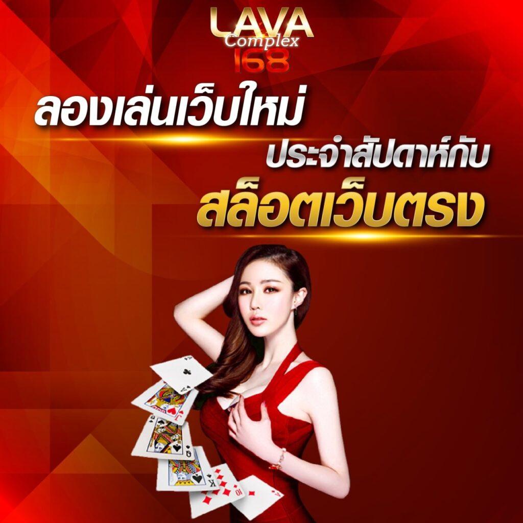เดิมพันออนไลน์มั่นคงกับ 8888 คาสิโนออนไลน์ยอดนิยมอันดับ 1 ในไทย