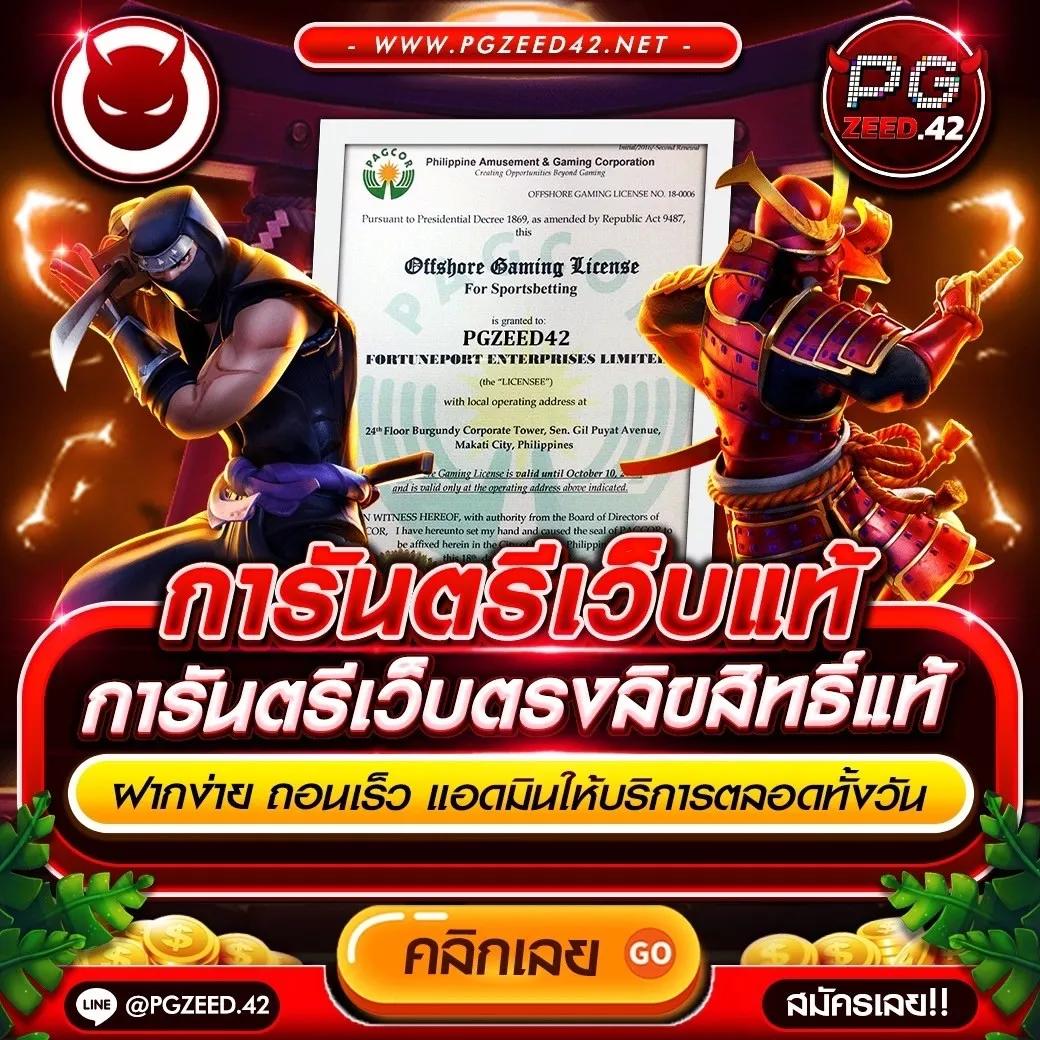 เดิมพันออนไลน์สุดมันส์กับ GOATBETPLUS ระบบล่าสุดเพื่อความสนุกเต็มอารมณ์