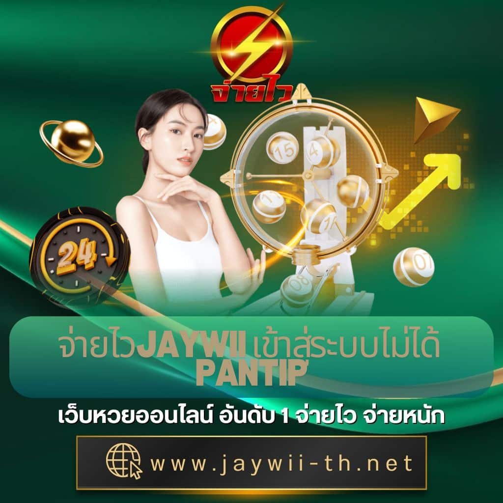 เดิมพันออนไลน์สุดมันส์กับ ufabet เว็บตรงไม่ผ่านเอเย่นต์ ระบบทันสมัยมั่นใจปลอดภัย