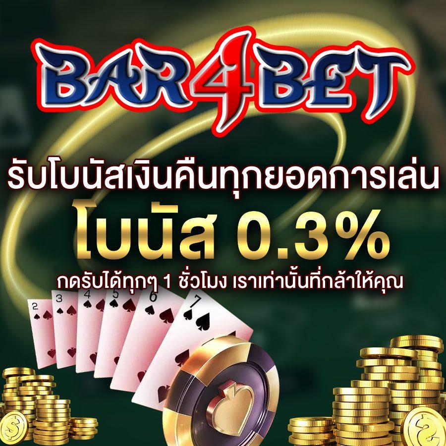 เติมเต็มความสนุกกับ slotเครดิตฟรี โปรโมชั่นล่าสุดมาแรงในไทย