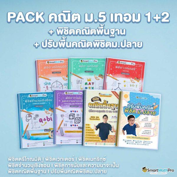 เบ ท ฟิก 11 เล่นง่าย จ่ายจริง ฝาก-ถอนเร็ว ระบบเข้าใจง่าย