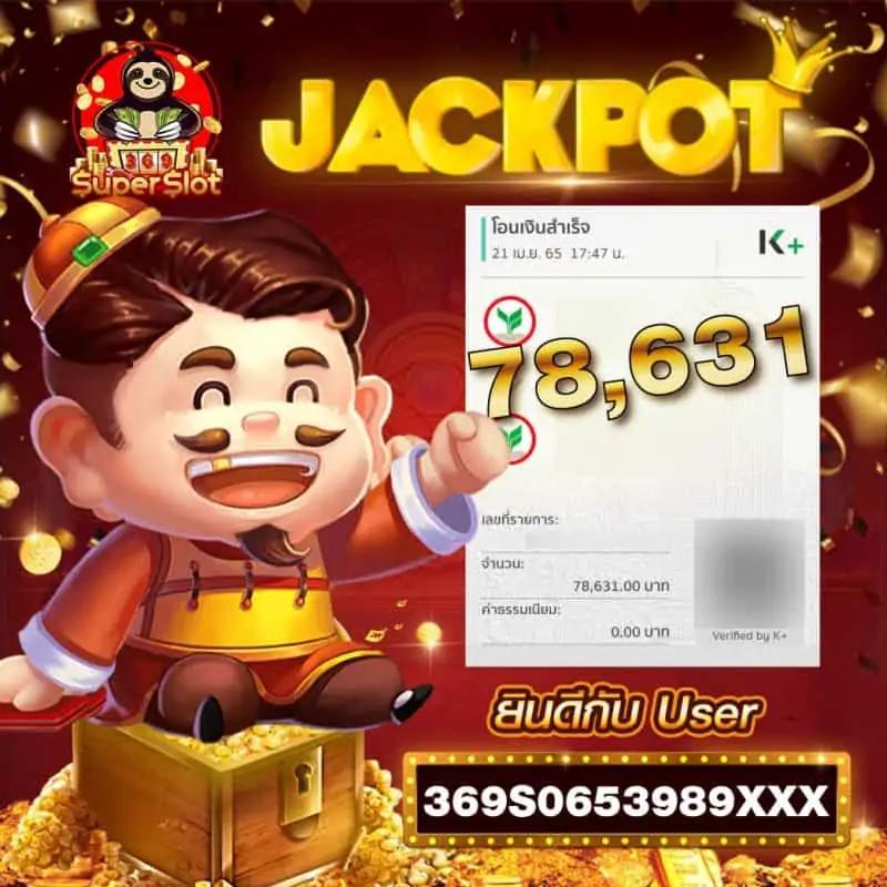 เบ ท ฟิก 1688 เว็บตรงใหม่ล่าสุด เล่นง่าย ระบบไวที่สุดในไทย