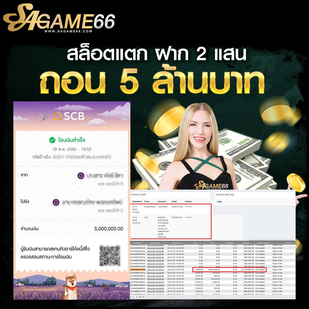เบ ท ฟิก 168 เว็บตรงสุดมันส์ การันตีความมั่นคงทุกเกม