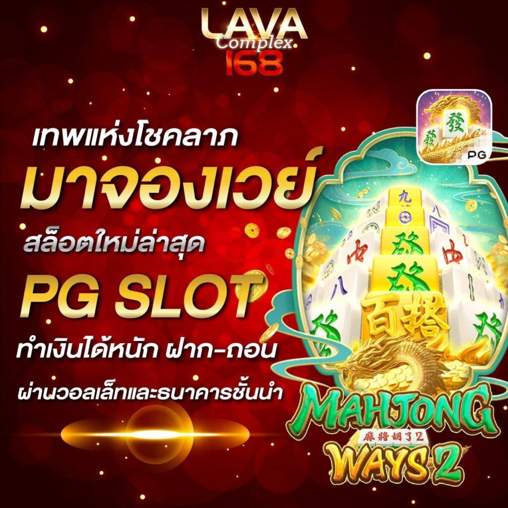เบ ท ฟิก 24 ศูนย์รวมเกมทำเงินอันดับหนึ่งในไทย