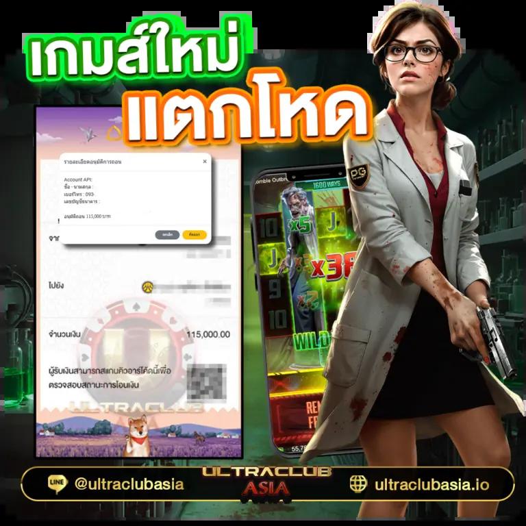 เบ ท ฟิก 59 คาสิโนครบวงจร ระบบออโต้ทันสมัย-ฝากถอนไวที่สุด