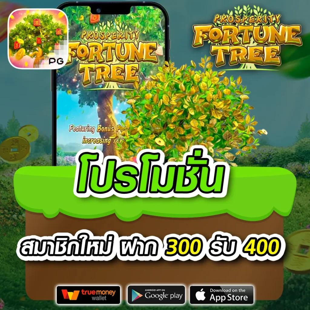 เบ ท ฟิก ค่ายคาสิโนล่าสุด มอบความมันส์เต็มอิ่มในทุกเกมไฮเทค