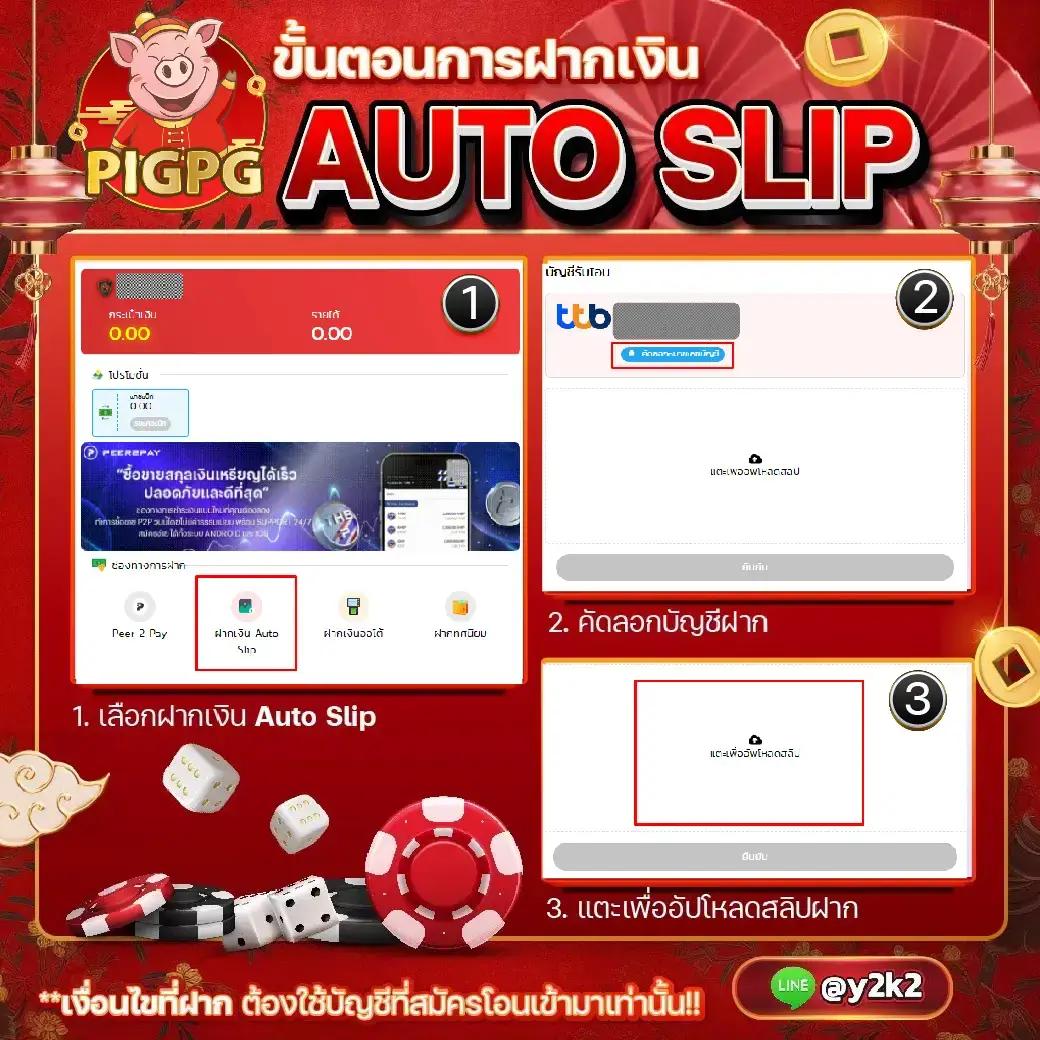 เบตฟิก พนันออนไลน์สุดมันส์ ระบบออโต้ เล่นง่าย จ่ายจริง