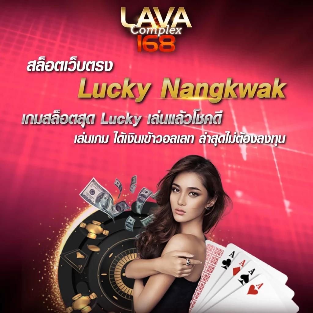 เบท356 คาสิโนเว็บหลัก ตีแตกง่าย มั่นใจได้เงินจริงแน่นอน