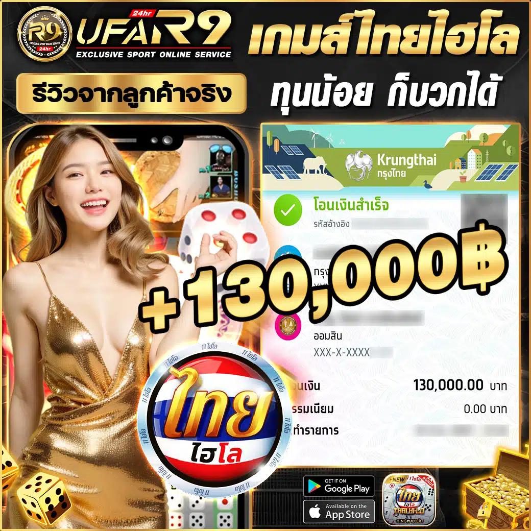 เบทฟิก6789 คาสิโนออนไลน์อันดับหนึ่ง เดิมพันง่าย จบในเว็บเดียว