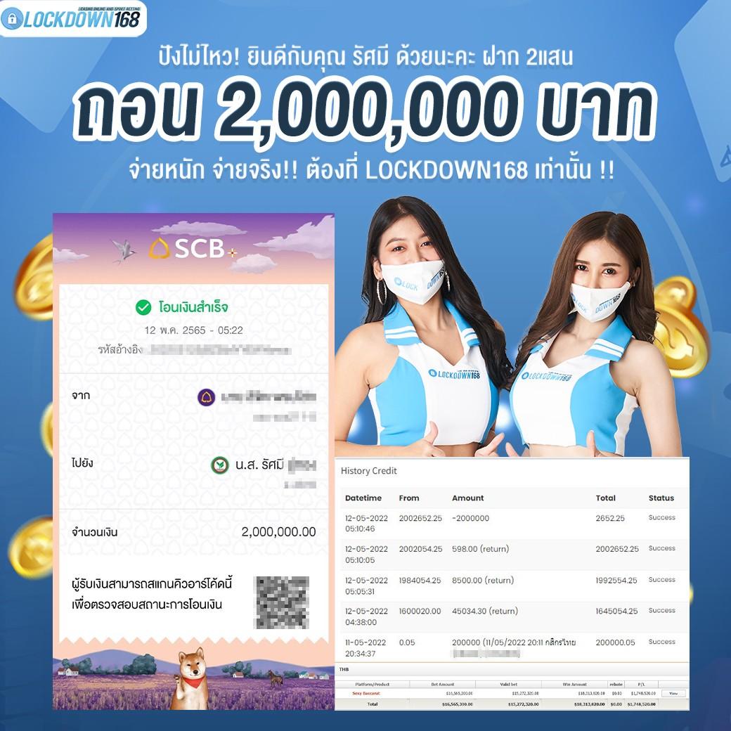 เบทฟิก คาสิโนเว็บตรง เติมเต็มความสนุกทุกการเดิมพันในไทย