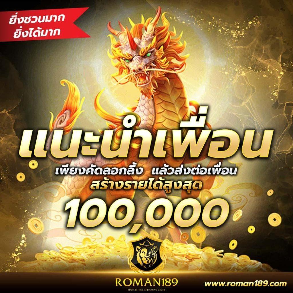 เบทฟิกvip คาสิโนยอดนิยม พร้อมระบบทันสมัยที่สุดในไทย