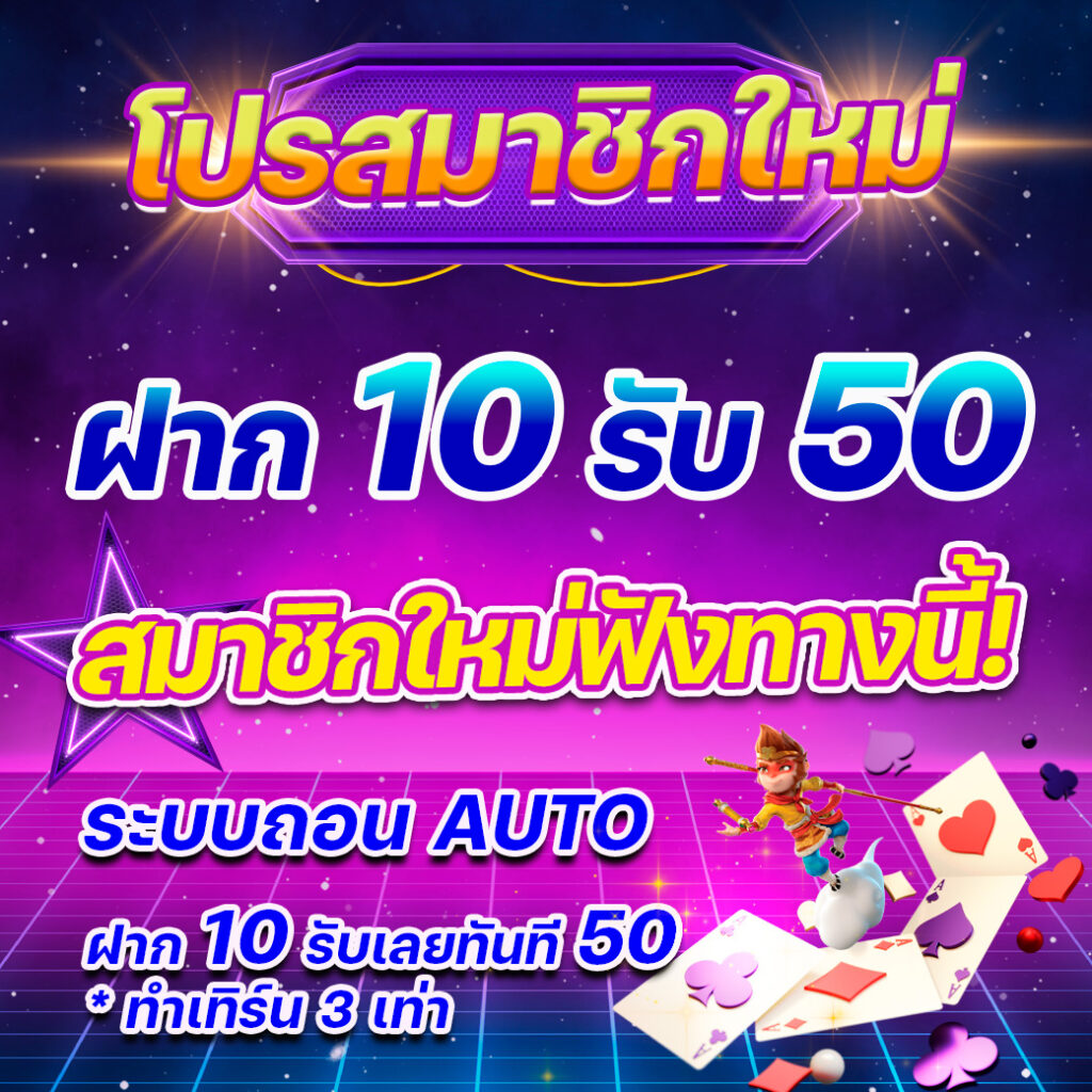 เบลลินี่ คาสิโนอันดับ 1 สมัครง่าย สนุกทุกการเดิมพัน