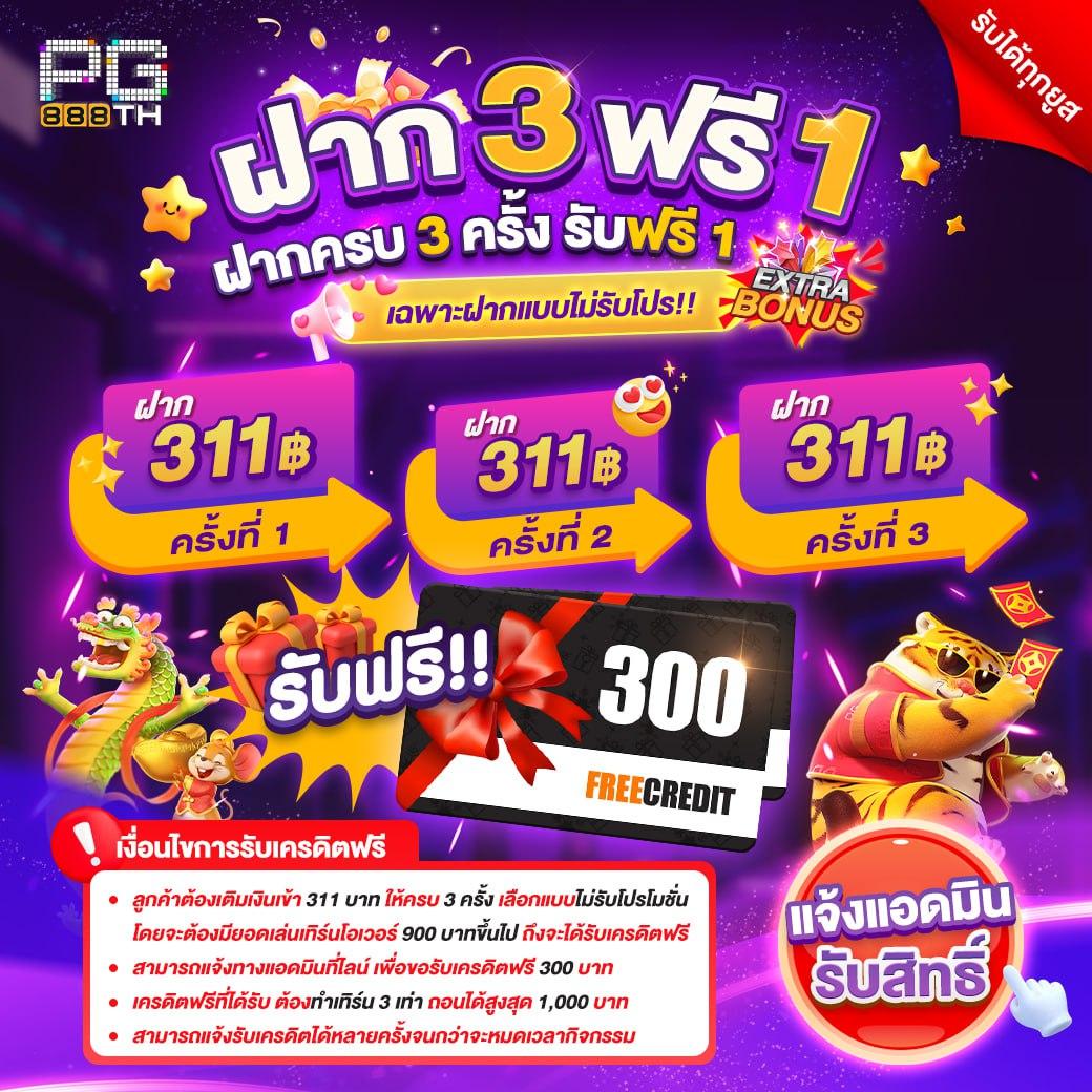 เบสเอ็กเพรส คาสิโนอันดับ 1 จบที่นี่ พร้อมโปรโมชั่นแรงสุดแห่งปี