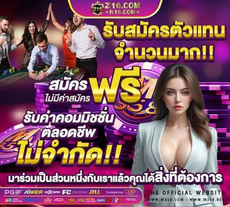 เปิดประสบการณ์พนันสุดมันส์กับ pg666 คาสิโนออนไลน์อันดับหนึ่งในไทย