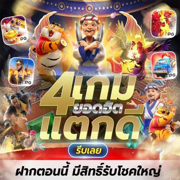 เปิดโลกการเดิมพันกับ sptslot คาสิโนครบวงจรรับเทรนด์ล่าสุดแห่งปี