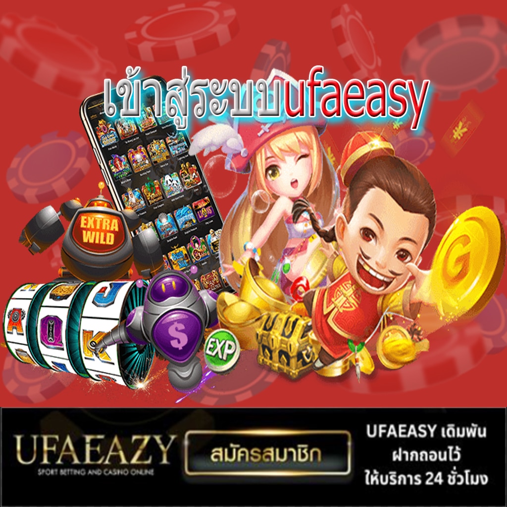 เป๋าตัง168 แหล่งรวมความสนุกและเกมทำเงินยอดนิยมในไทย