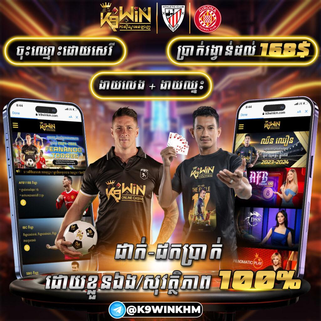 เพลิดเพลินกับ PG Bet คาสิโนออนไลน์ โบนัสพิเศษทุกวัน