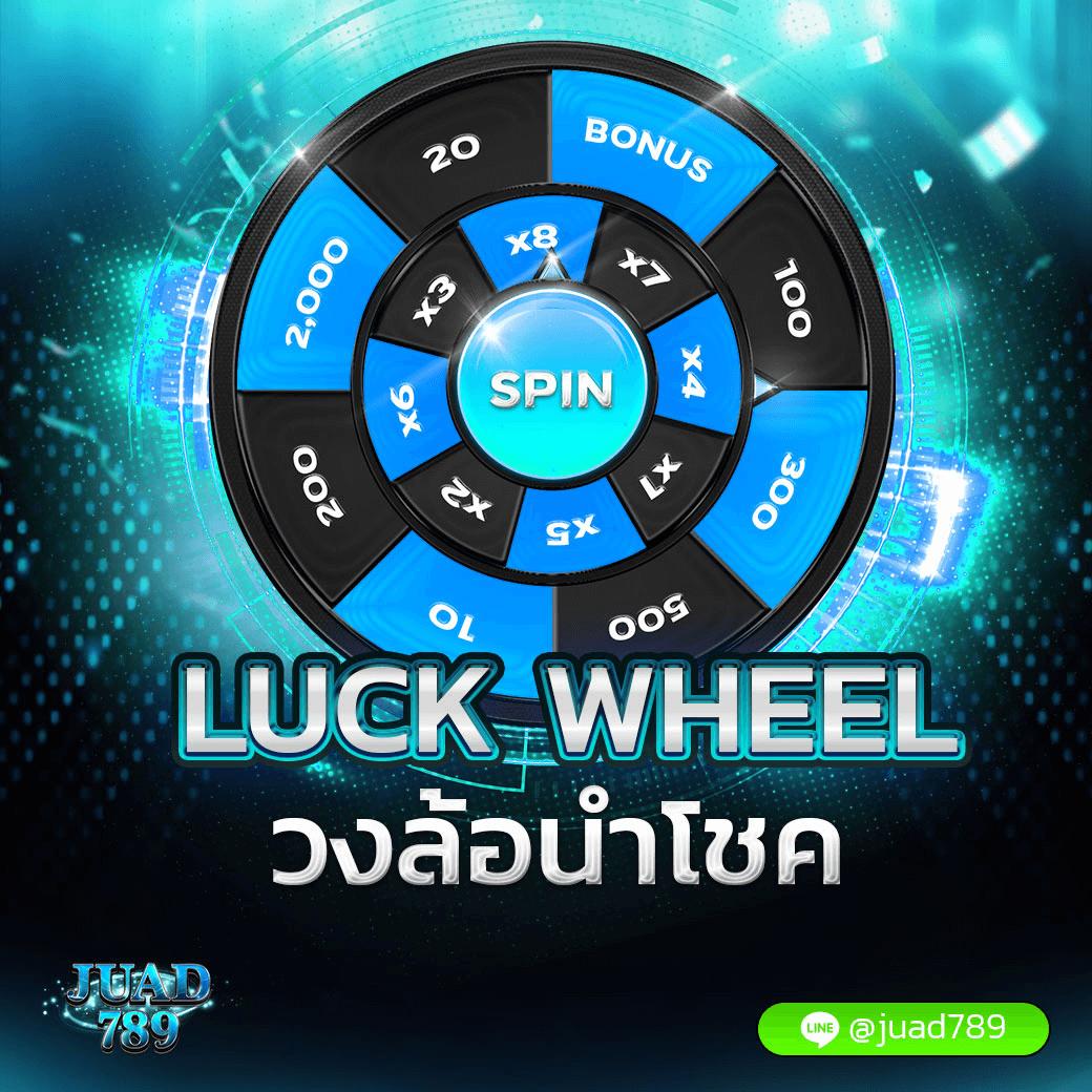 เพลิดเพลินกับเกมเดิมพันสุดมันส์ที่ 789step ครบทุกความบันเทิงในประเทศไทย