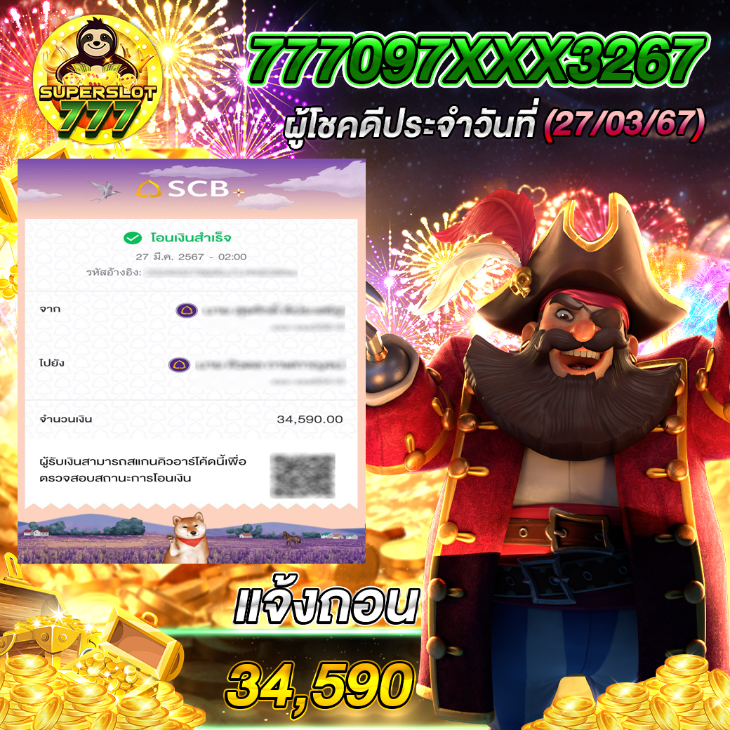 เมก้าเบท คาสิโนเว็บตรง ระบบทันสมัย ฝากถอนออโต้ได้จริง