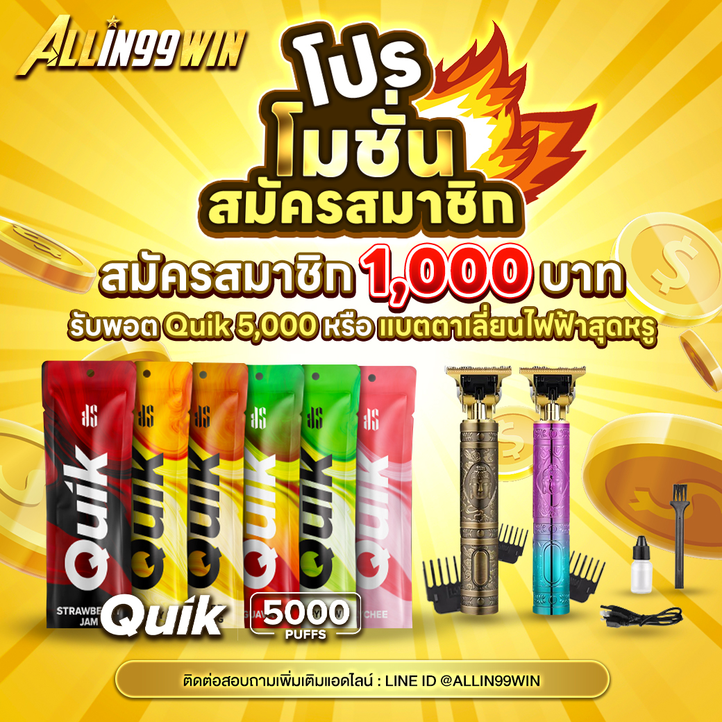 เลขสุ่ม คาสิโนครบวงจร ระบบทันสมัย พร้อมโปรโมชั่นสุดปัง