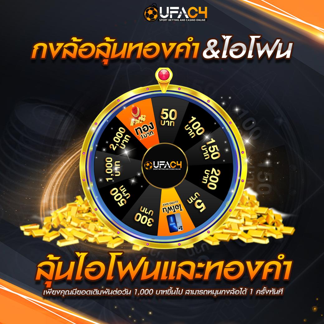 เลท คาสิโนเว็บตรง เล่นง่าย จ่ายเต็ม พร้อมโบนัสมากมาย