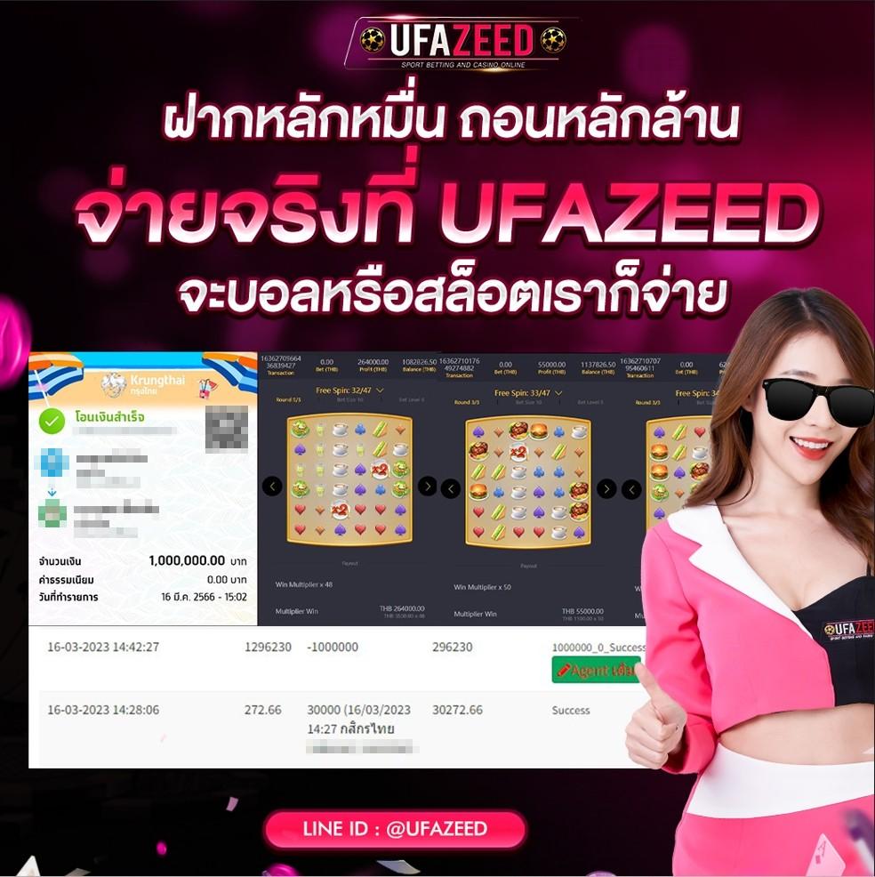เล่น Rich คาสิโนยอดนิยม บริการดี พร้อมโปรโมชั่นสุดคุ้ม