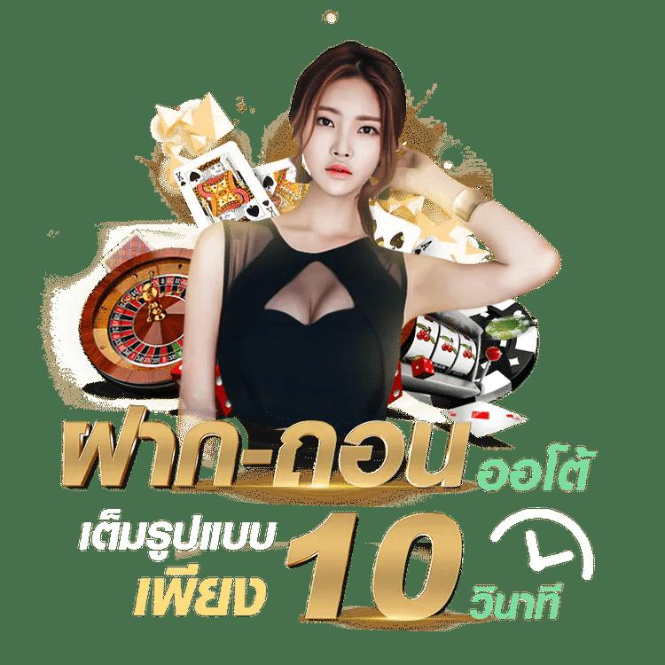 เล่น บาคาร่า สล็อต ไฮโล พร้อมรับโบนัสที่ amb44 king คาสิโนออนไลน์ยอดนิยม