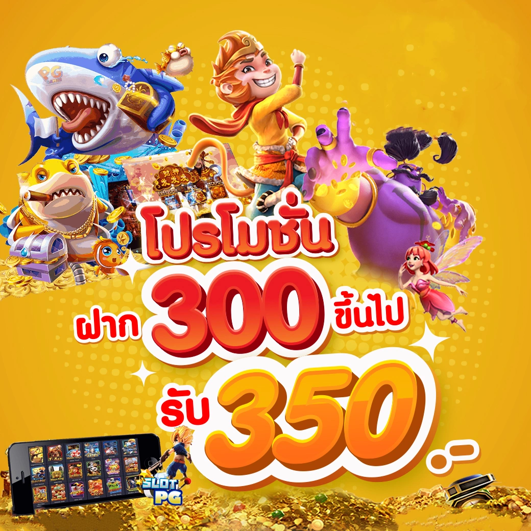 เล่น เว็บ สล็อต อัปเดตล่าสุด เริ่มต้นทำกำไรง่ายๆ ทุกวันที่นี่