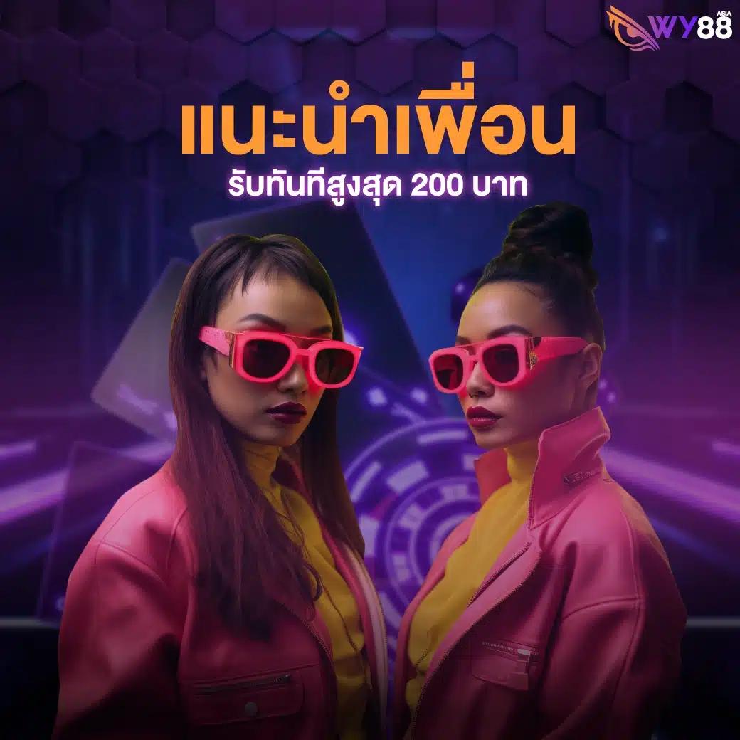 เล่นคาสิโนออนไลน์ 666 Slot รวมสล็อตใหม่ล่าสุด รับโบนัสสุดคุ้มจุใจ