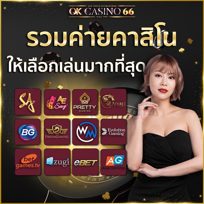 เล่นคาสิโนออนไลน์กับ PG168THAI ลุ้นรางวัลใหญ่ทุกวัน