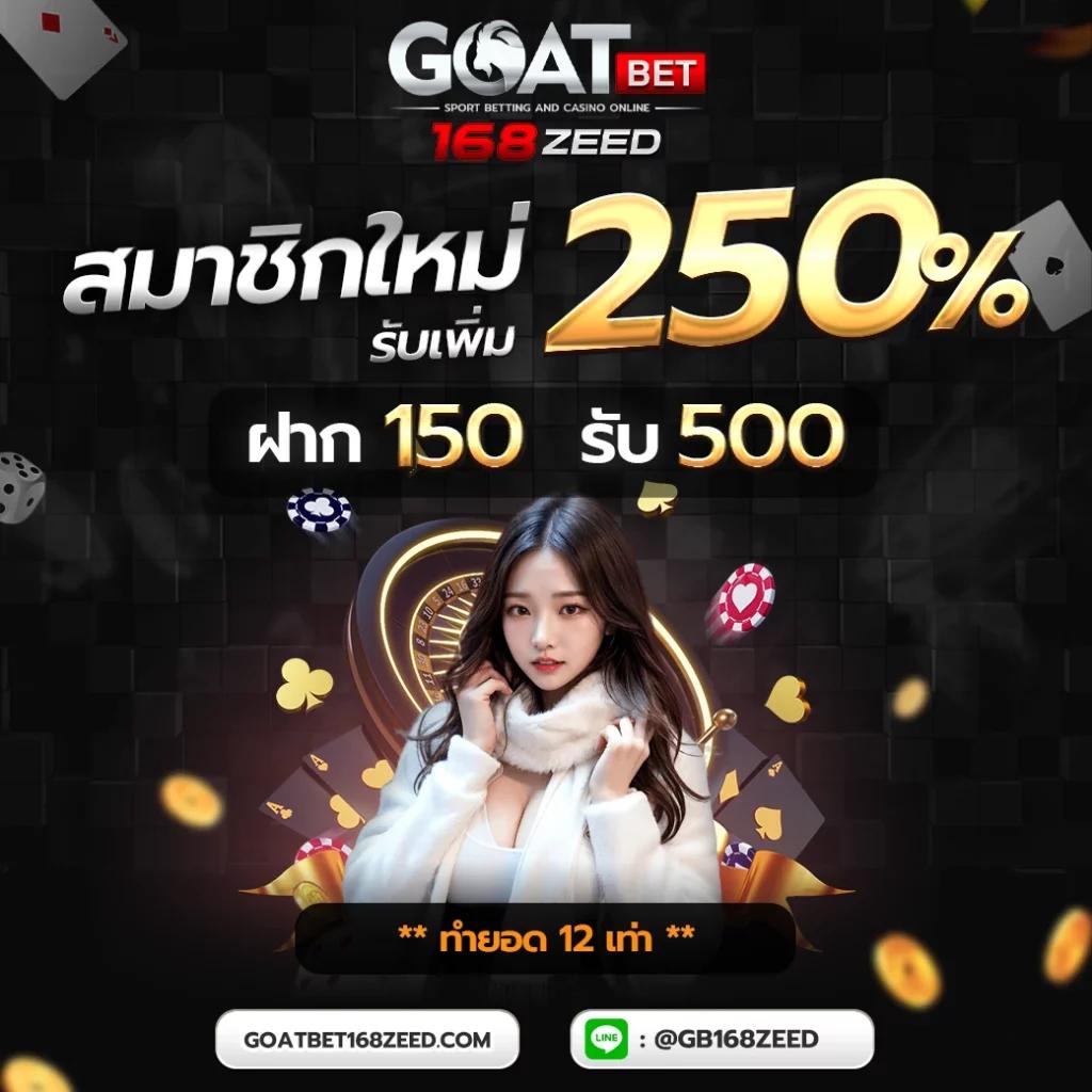 เล่นคาสิโนออนไลน์กับ get77 slot ระบบอัปเดตใหม่ล่าสุด แจกโปรโมชั่นจัดเต็ม