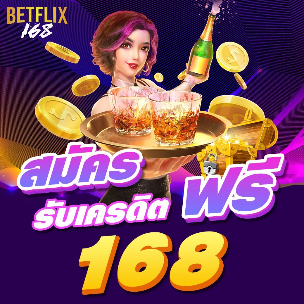 เล่นคาสิโนออนไลน์กับ gm168bet รับโบนัสทันที 2024