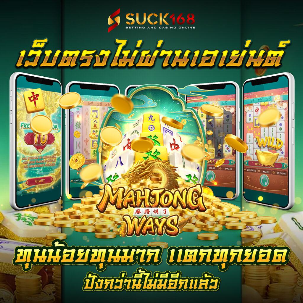 เล่นคาสิโนออนไลน์กับ livescore 8888 มาตรฐานใหม่แห่งการเดิมพันบนมือถือ