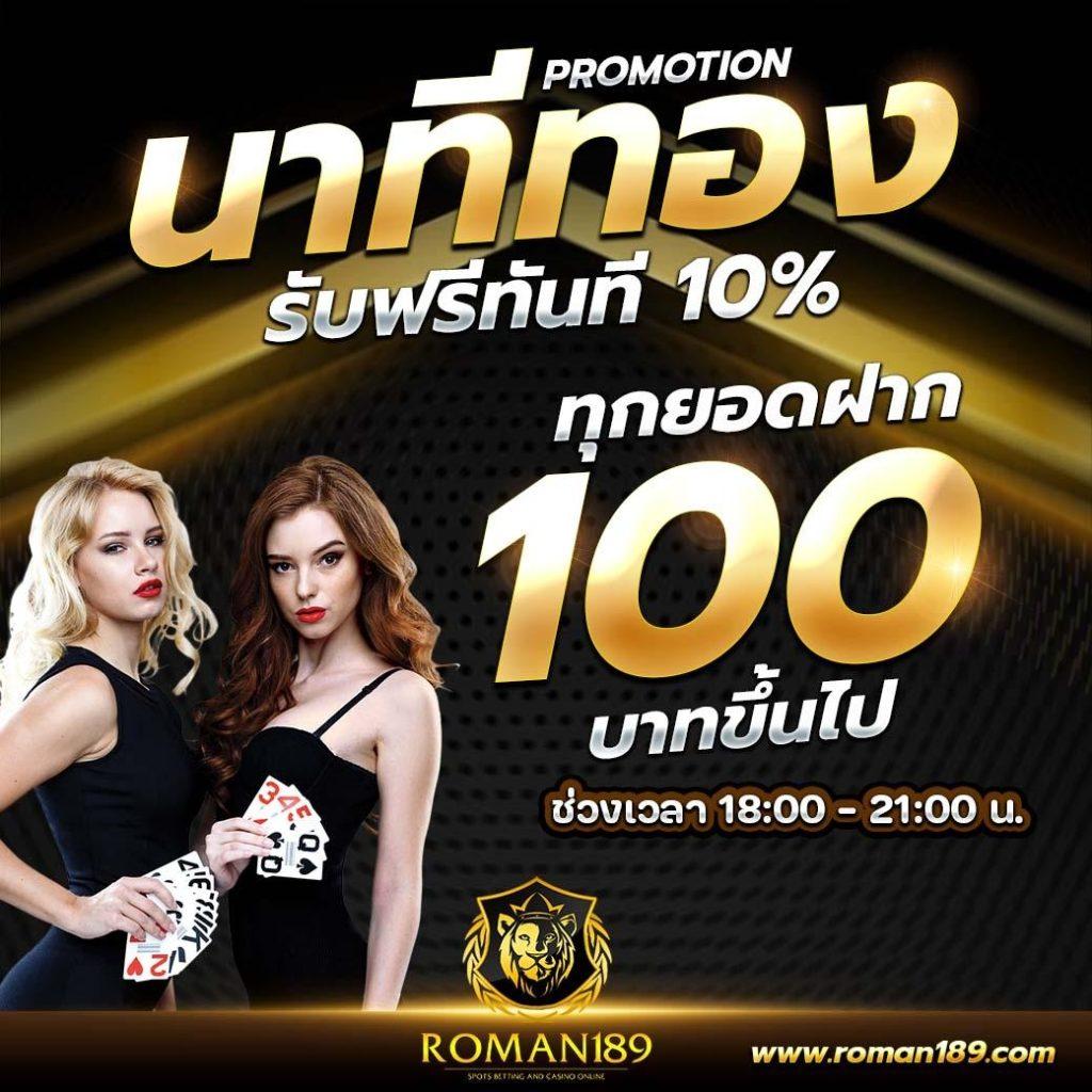 เล่นคาสิโนออนไลน์ปลอดภัยกับ True Money Wallet เว็บเดิมพันอันดับหนึ่ง