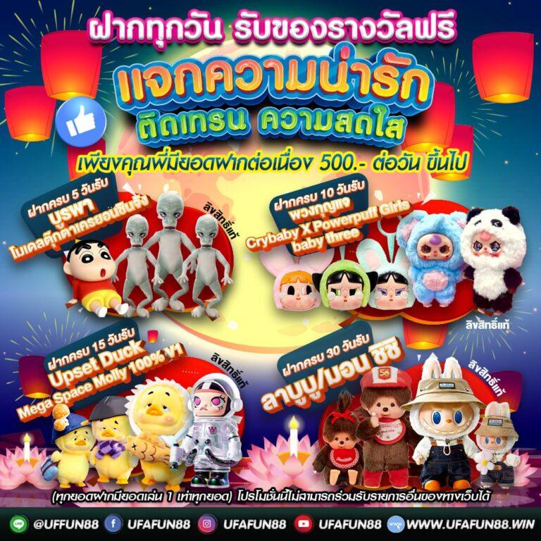 เล่นคาสิโนออนไลน์สุดมันส์ที่ AutoplayVIP เว็บตรงบริการเต็มรูปแบบ