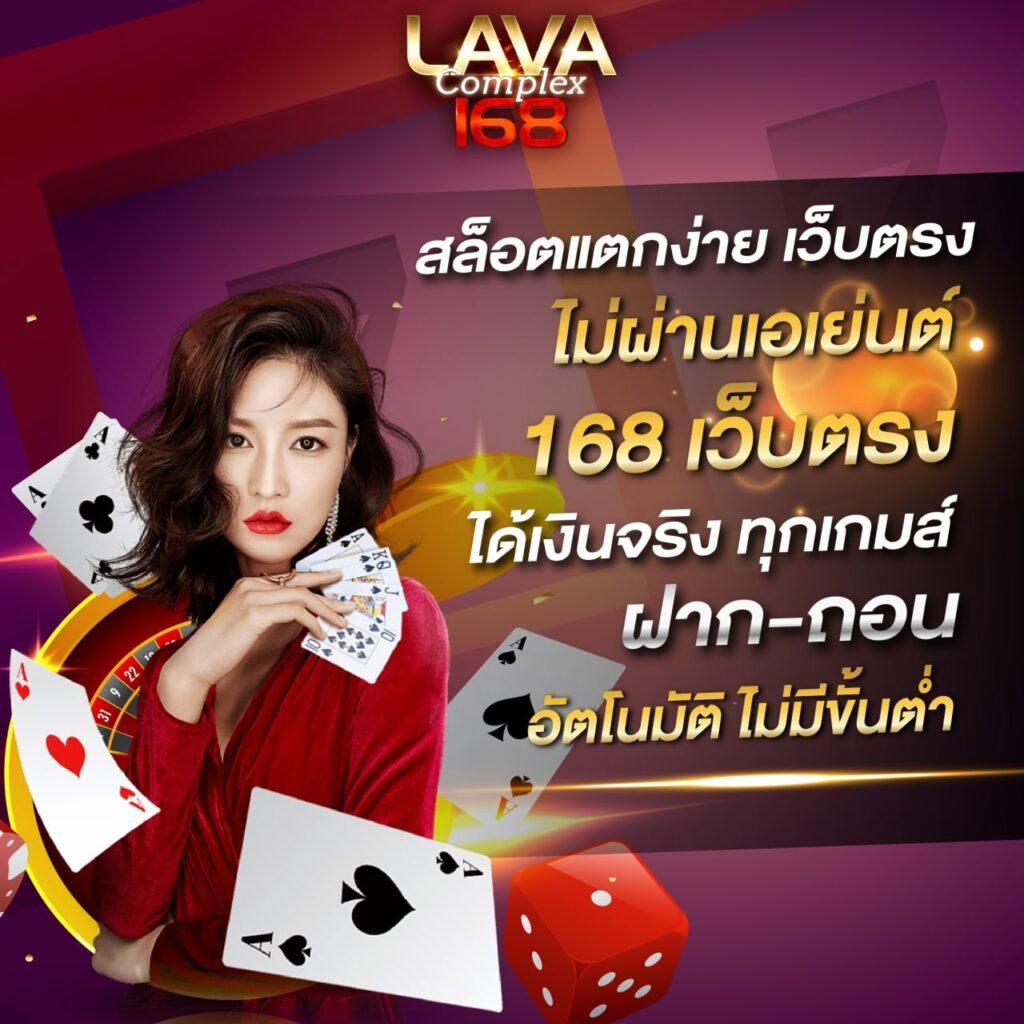 เล่นง่าย จ่ายจริงกับ 460bet คาสิโนออนไลน์ครบวงจรที่ให้ความสนุกเต็มรูปแบบ
