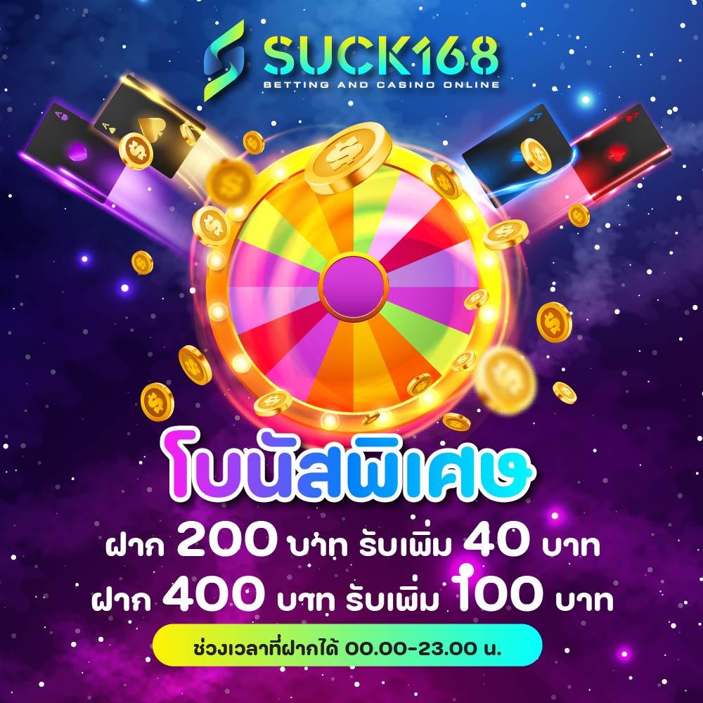เล่นง่าย จ่ายจริงที่ ajmbet98 เว็บตรงไม่ผ่านเอเย่นต์ล่าสุดในไทย