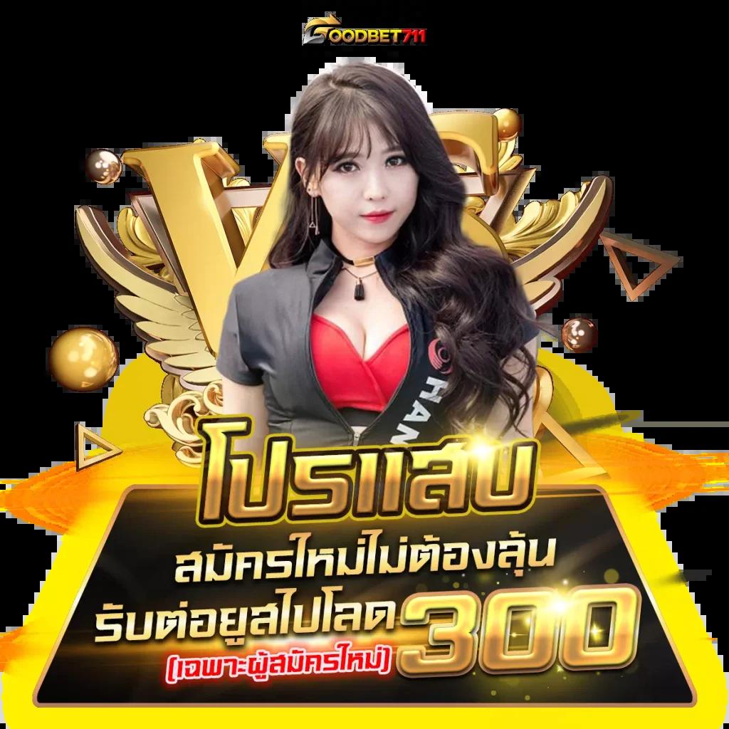 เล่นง่ายกับ Ace333 คาสิโนอันดับหนึ่ง ครบเครื่องเกมยุติธรรมในไทย