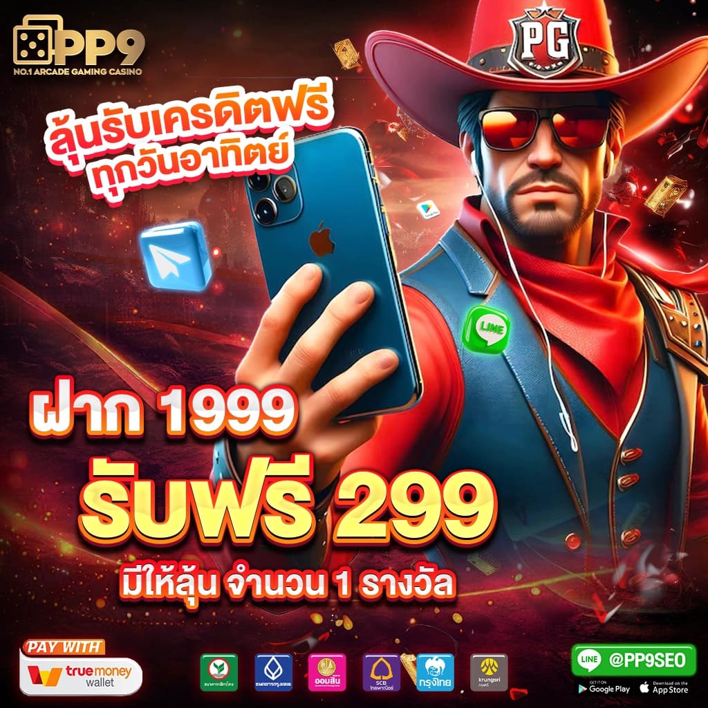 เล่นง่ายกับ Legend Slot คาสิโนแห่งยุคใหม่ รวมโปรโมชั่นเด็ดทุกวัน