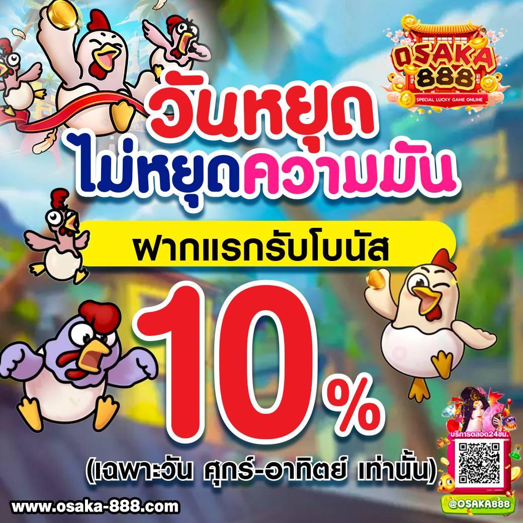 เล่นง่ายกับ PG Slot 789 ช่องทางเดิมพันออนไลน์ที่ได้รับความนิยมมากที่สุด
