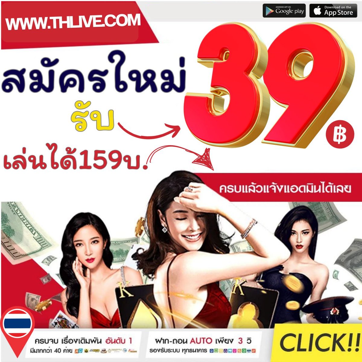 เล่นง่ายกับ PG Slot Game ระบบออโต้ทันสมัย แจกเครดิตฟรีทุกวัน