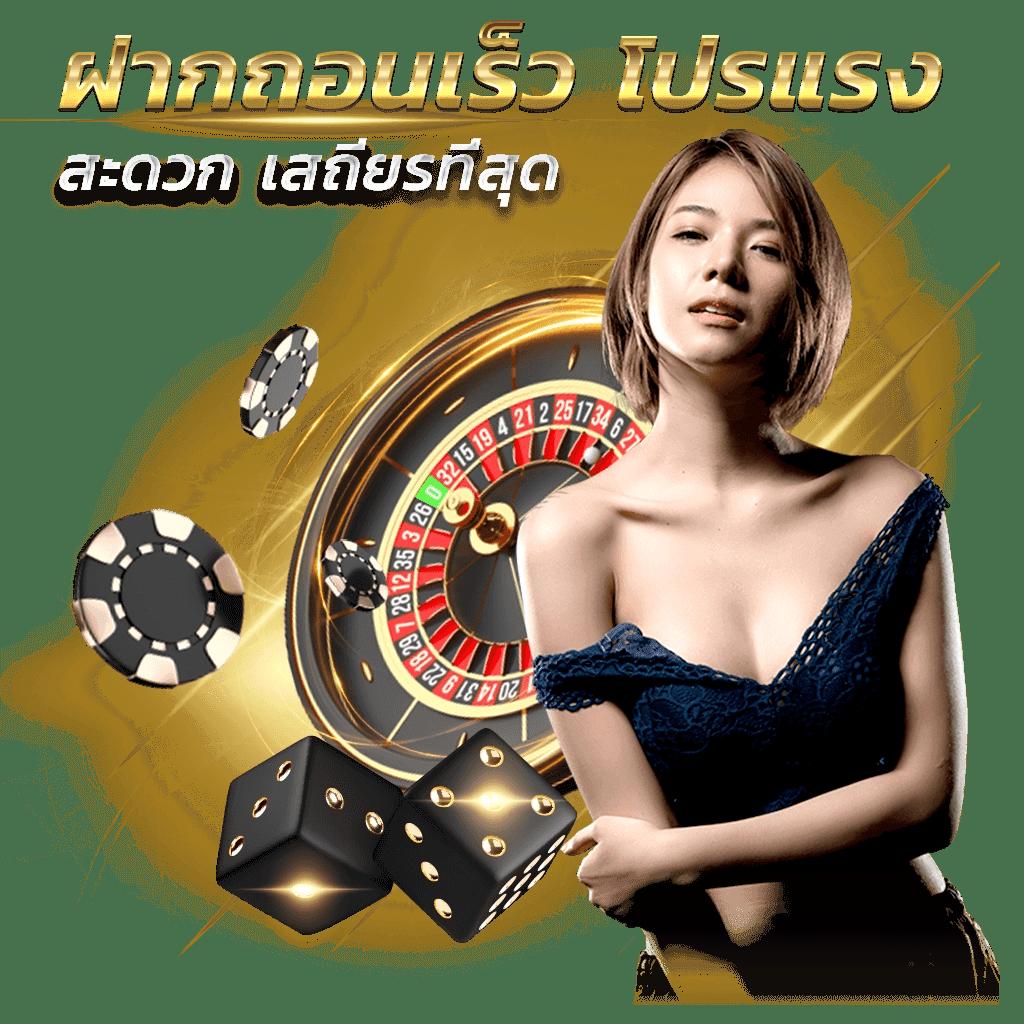 เล่นง่ายกับ Slot66 เว็บตรงรวมเกมยอดฮิต สร้างรายได้เต็มที่