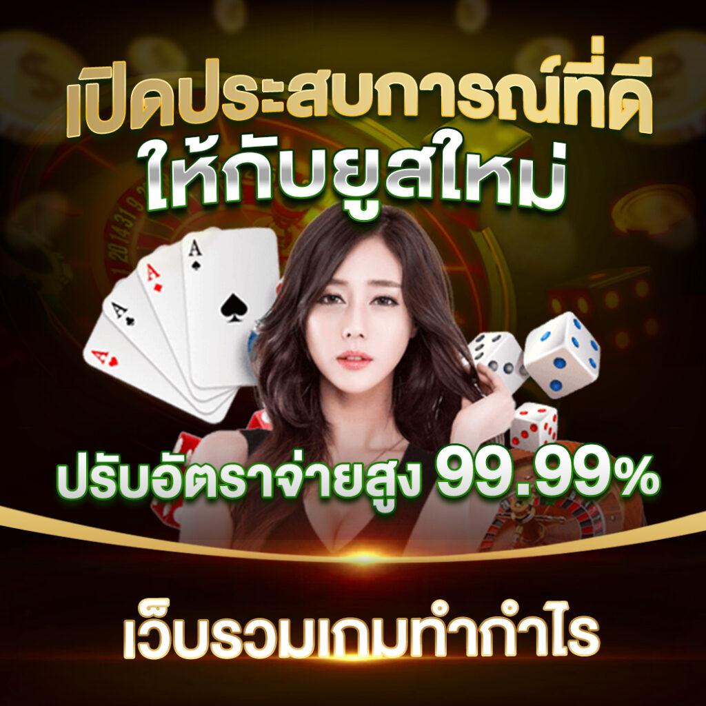 เล่นง่ายกับ ak47bet และ ak47max รวมโปรโมชั่นล่าสุดในไทย
