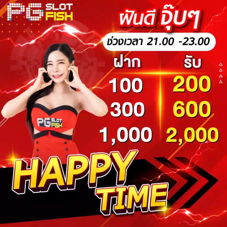 เล่นง่ายกับ สุ่มเลขที่เป็ด เกมชั้นนำ พร้อมโปรโมชั่นสุดฮิต 2024