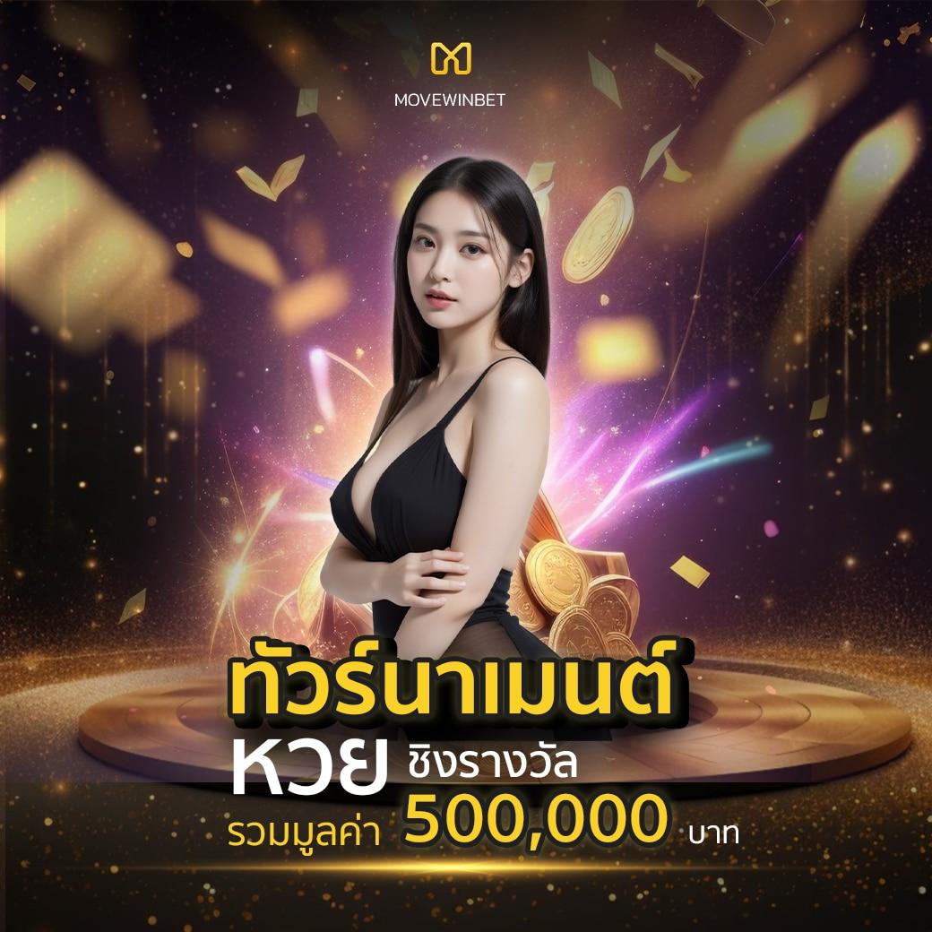เล่นง่ายจ่ายเต็มกับ 889VIPBET คาสิโนออนไลน์อันดับ 1 ของไทย