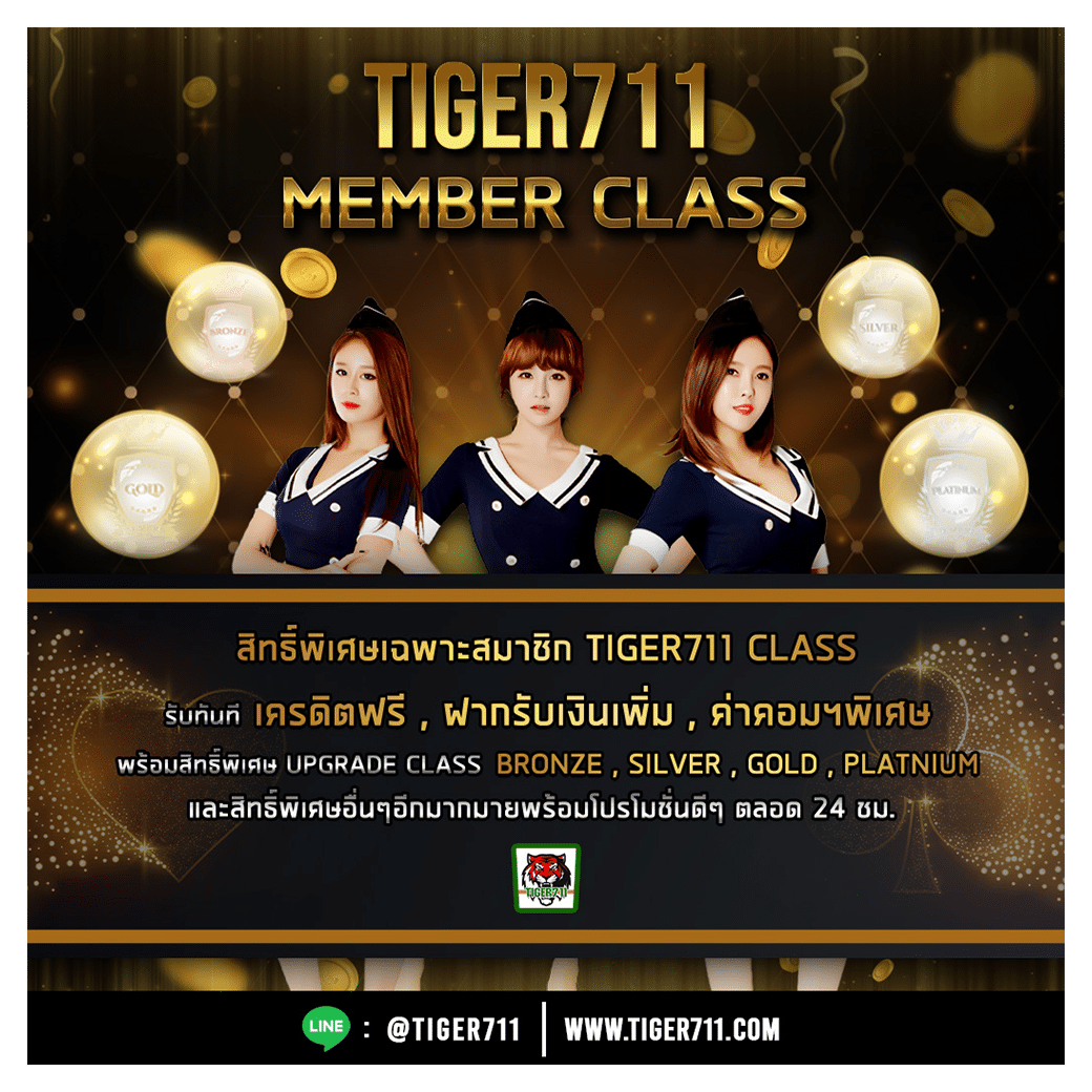 เล่นง่ายที่ Lucky VIP 888 คาสิโนออนไลน์ยอดนิยมในไทย โปรโมชั่นแรงสุด  